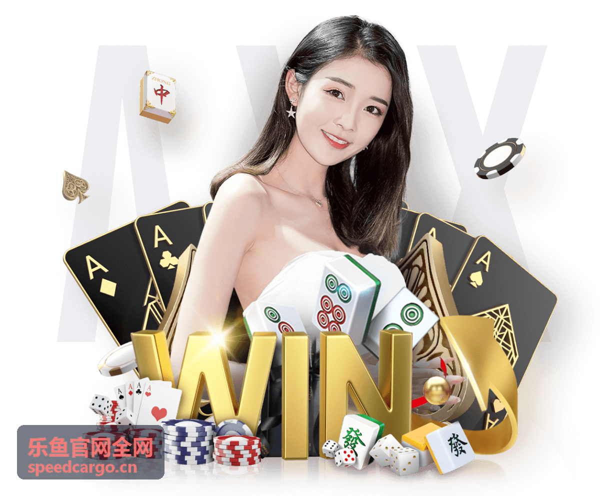 乐鱼官网全网 数据驱动增长案例